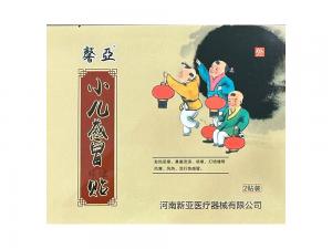 小兒感冒貼